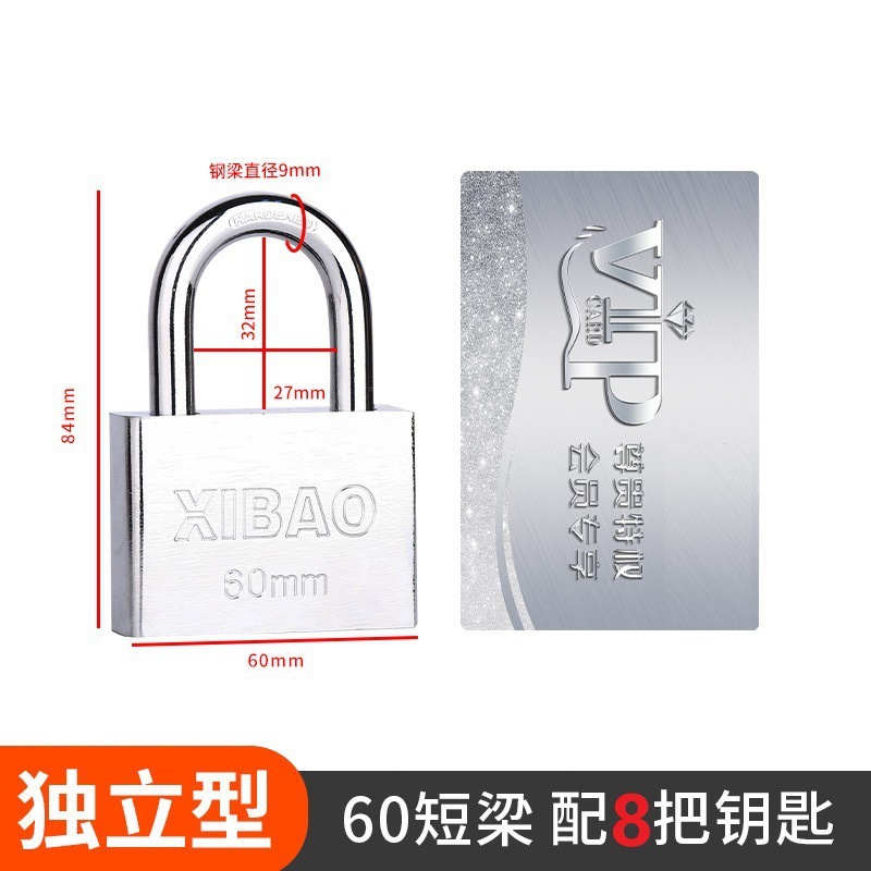 Cerradura de llave pequeña cerradura doméstica antirrobo cerradura de dormitorio de estudiantes cerradura de puerta cerradura