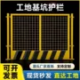 警示临时工地建筑围挡