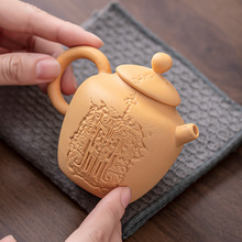 三顾堂宜兴紫砂壶非纯全手工原矿黄金段泥茶具茶壶190cc大口石瓢