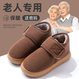 EVA拖鞋;家居棉鞋;塑料拖鞋