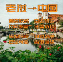 �ϓ���f�M�ڵ��Ї���۴��|FedEx|UPS�ۿ�|�����P���\���\|؛��