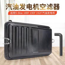 ���Ͱl늙C���5-8kw�՞V�����ɺ��d�Vо188F190F�C�M�՚�V����