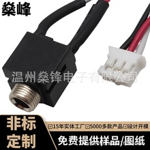 3.5MM���lҕ�l����3�_�p�����������������C����PJ-301CM�ݼy