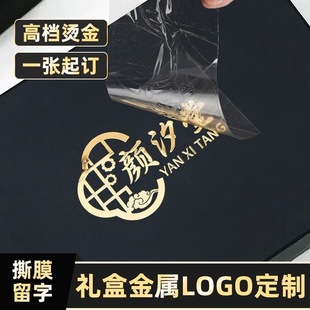 �C��ˮ�����NUV�Dӡ�N��˺Ĥ����͸�����z���U��logo�̘ˠC��˺�