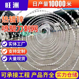 护栏网;防护栏;金属丝绳