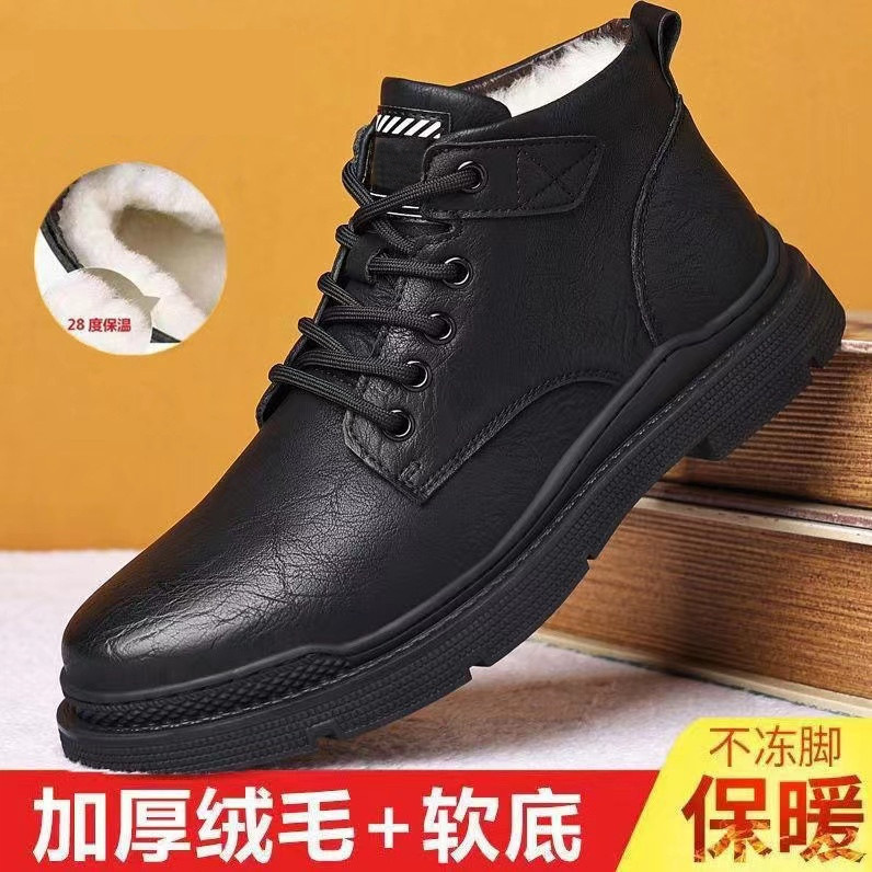 2024 Hot Style Men's Casual Trendy Shoes Tactical Martin Boots Men…