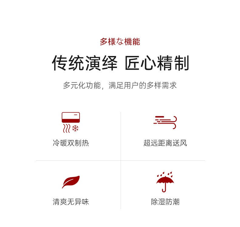 柜机套版_02.jpg