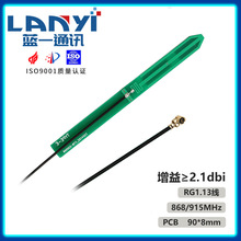 ISM 868MHz쾀915MHz PCB Antenna 1.13mm coax cable with U.FL