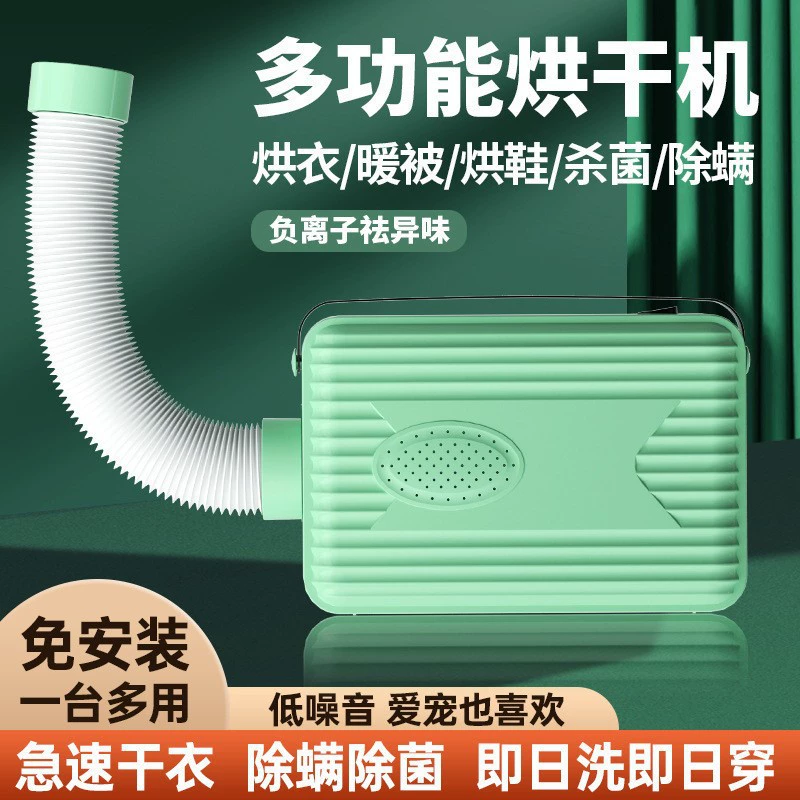 Cross-border new household multi-function dryer pet drying box smart dryer large capacity fast drying