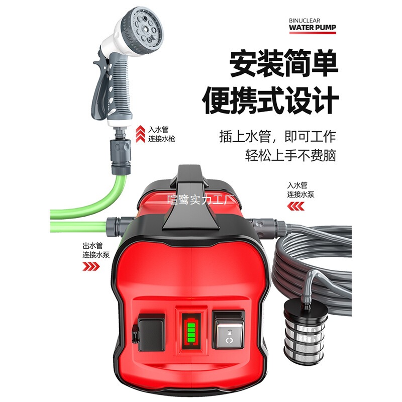 Delixi Electric 農村野菜畑の水やり充電式リチウム電池ポンプ農業灌漑屋外散水機|undefined