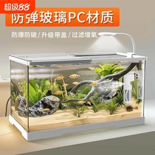 鱼缸小型客厅桌面金鱼缸带盖家用过滤制氧一体式生态造景观赏鱼缸