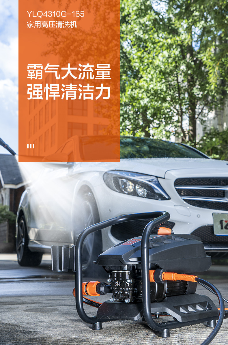 Yili Car Washer 4310 - Self-priming, dual-use, household waterproof cleaning machine, durable, portable, with gun shut-off and sensor motor