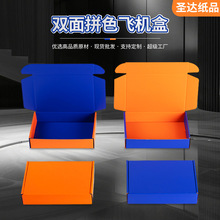 ���R�˳Ȍ��{�p�治ͬɫ��ɫ �w�C�з��b�п��f�������Ӳ����