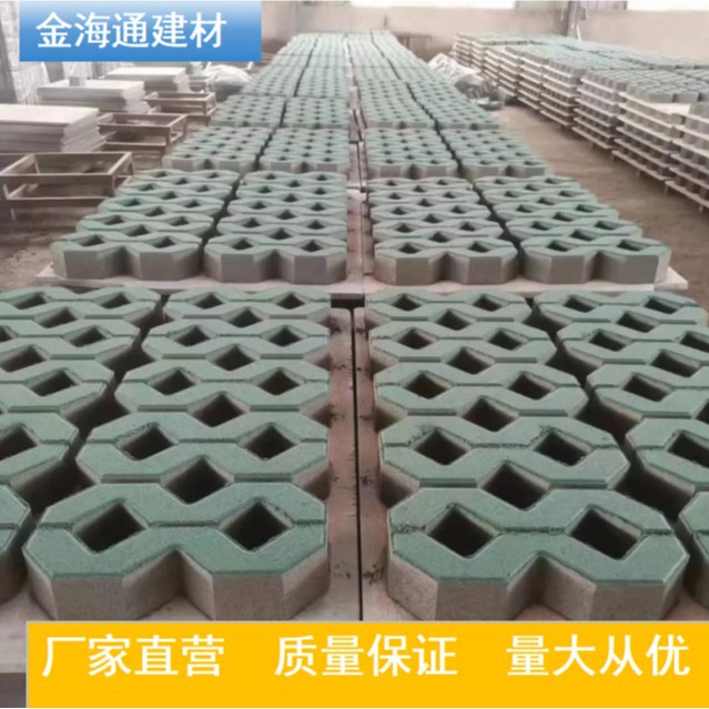 家井字植草砖园林绿化砖草坪砖小区广场停车位嵌草砖荷兰砖