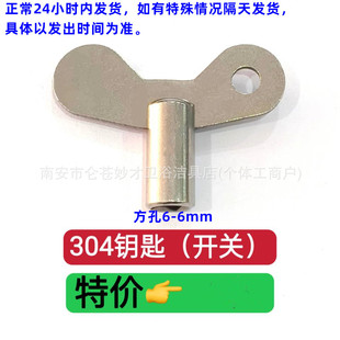 304���P��~�F���÷��I����ˮ���_�Pˮ���^耳׎��i���^耳����