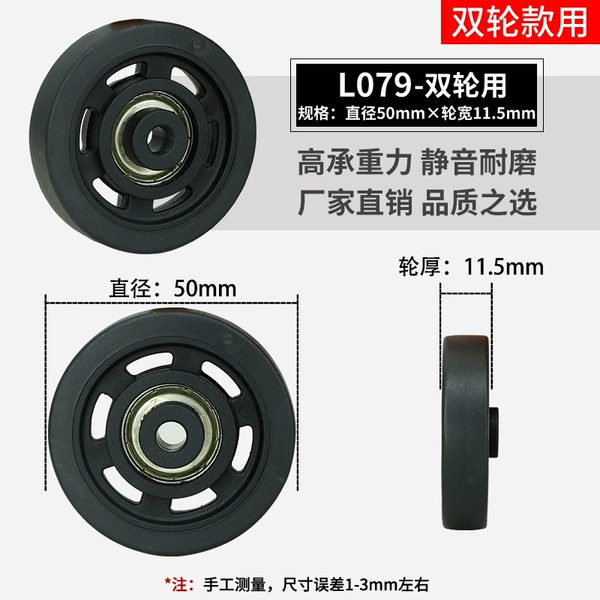 L079-Aircraft wheel: 50x11.5mm (one)