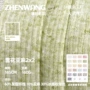 春夏透气防晒160g针织布