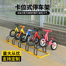 儿童平衡车停放架螺旋卡位立式自行车架不锈钢电动车支架停车架