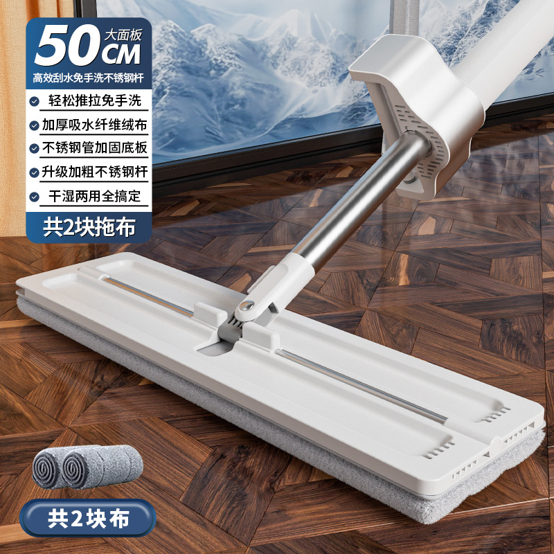 두꺼운 스크레이퍼 스트립 3개 50cm + 두꺼운 막대 + 천 총 2개