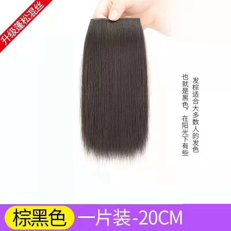 peluca para aumentar el volumen del cabello flaccador parche invisible simulación de cabello de una pieza sin marcas en ambos lados de la parte superior de la almohadilla de espesamiento raíz del cabello