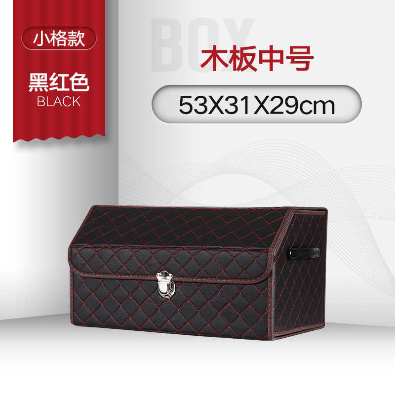 Caja de almacenamiento de coche multifuncional caja de almacenamiento de maletero de coche caja de almacenamiento