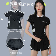 泳衣女泡温泉2025新款分体显瘦遮肚保守游泳馆专用运动平角游泳装