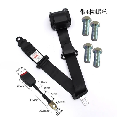 Car Seat Belt Automatic Car seat belt - k3-galvanized-20-steel-wire-rope-base-screws