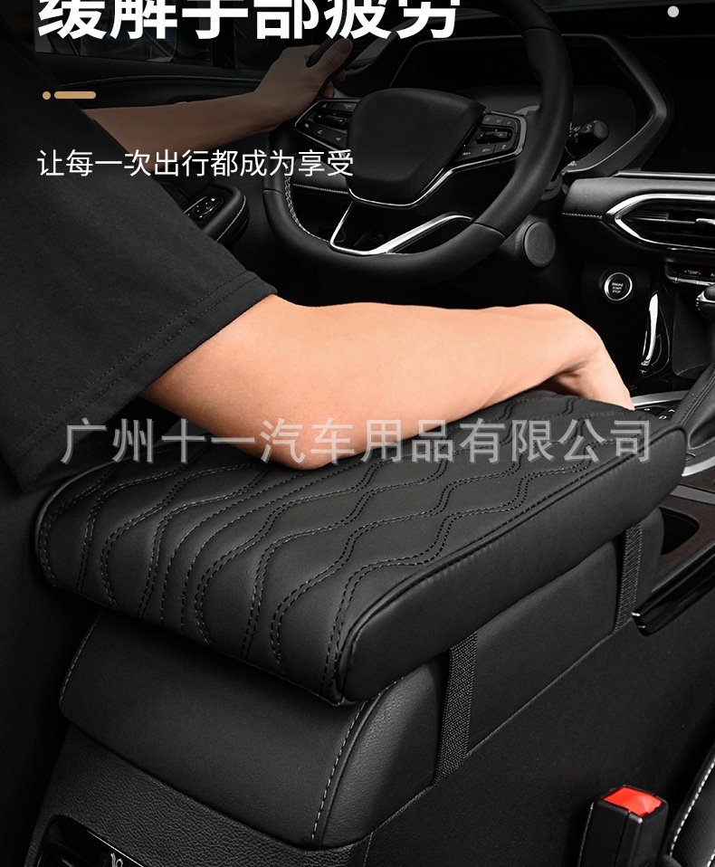 Car armrest box pad, memory foam heightening pad, universal car center console armrest pillow cover, extended and thickened