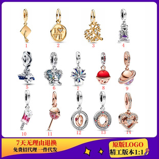 �˼���Ʒ���а��~��y�S��ñ�S���~�����ǐ���DIY��朴���