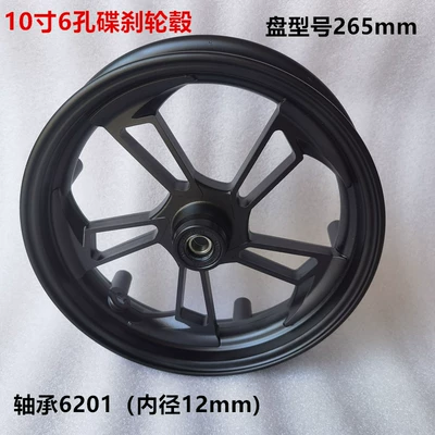 Brake Front Wheel 300-10 Electric Motorcycle | Hub - 10-inch-215-inch-wide-5h-6-hole-black
