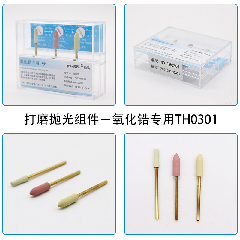 Dental zirconia resina especial de baja velocidad máquina dobladora pulido rueda estable haoguang curado molienda cabeza rápida recorte traje