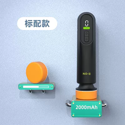Car cleaning tools for Car and Home, Small Beauty - wireless-third-generation-speed-adjustable-polishing-machine-black-standard-version-without-abrasive-oil-film-paste