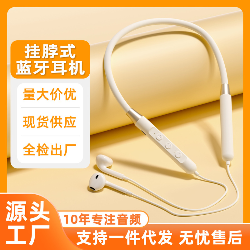 New Wireless Bluetooth Headphones, Sports Dual-Ear Neckband In-Ear Headphones with Strong Battery Life, Long Standby Time, Noise Reduction, Computer Headphones New Wireless Bluetooth Headphones, Sports Dual-Ear Neckband In-Ear Headphones with Strong Battery Life, Long Standby Time, Noise Reduction, Computer Headphones