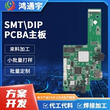 �S��ֱ��pcba��·���·��������dip�������smt�NƬ�ӹ����a