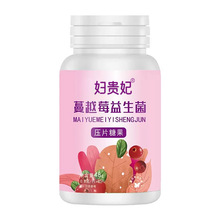 ��Խݮ��������Ƭ�ǹ��N�� Ů��˽����Խݮ������OEM���ӹ�