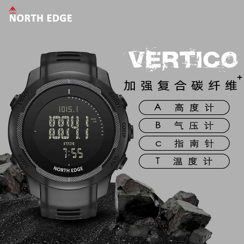 Men's Outdoor Sports Electronic Watch Multi-Function Altimeter Barometer Compass Thermometer Waterproof Running Mountaineering Men's Outdoor Sports Electronic Watch Multi-Function Altimeter Barometer Compass Thermometer Waterproof Running Mountaineering