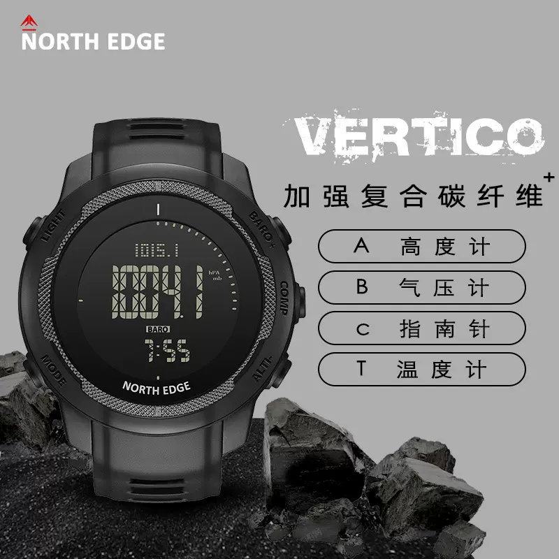 男户外运动智能手表多功能高度计气压计指南针温度计防水跑步登山