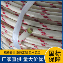 FVN FVI臘克線高速路用耐高溫線低壓電器雙層絕緣阻燃防潮地感線