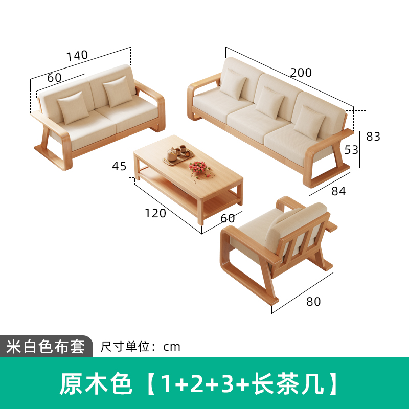 로그컬러-1+2+3+롱커피테이블