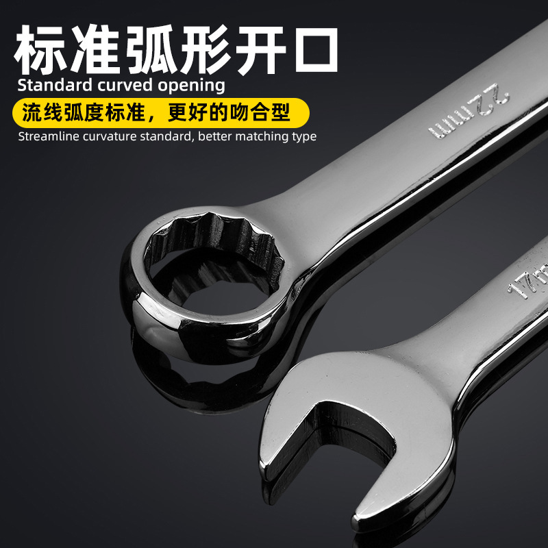 スポット卸売ミラーオープン梅兼用レンチ両頭多機能手動自動車修理マルチ仕様梅レンチ|undefined