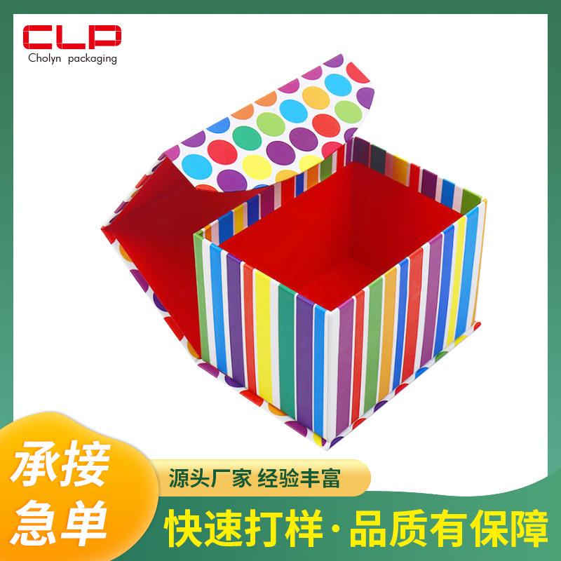 高档书型折叠盒护肤品套盒七彩色冻干粉化妆品包装盒口红翻盖空盒