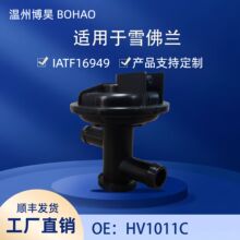 HV1011C 74803 410073 ���������Ʒ� ů��ˮ�� ������ѩ����