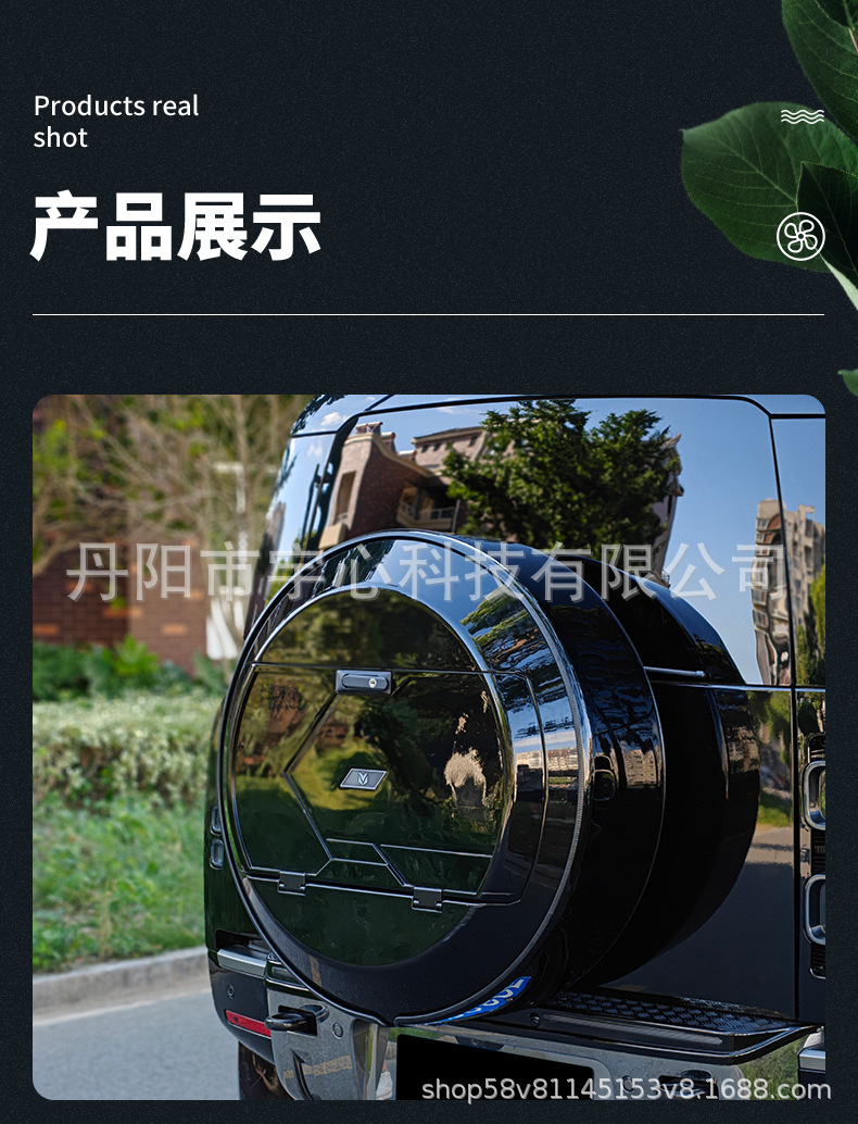 Suitable for the new Land Rover Defender rear tailgate all-black spare tire cover 90/110/130 spare tire shell modified with stainless steel