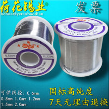 a az ɻa a1.0MM ɻ0.8MM UaԪ