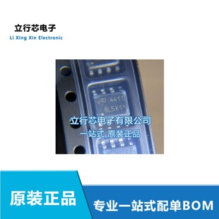 ȫ��ԭ�b AO4411  �NƬSOIC-8 P�ϵ� -30V/-8A MOS��Ч����оƬ