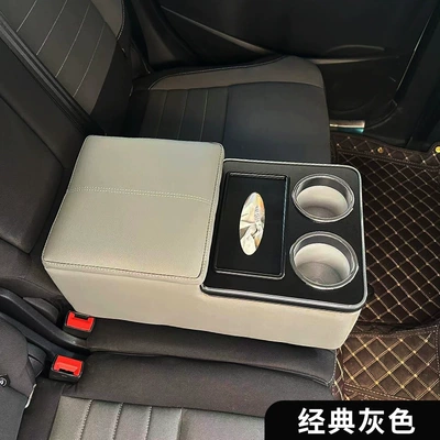 Armrest box Universal Second Row Middle - universal-type-classic-gray-without-power-supply-with-tissue-box