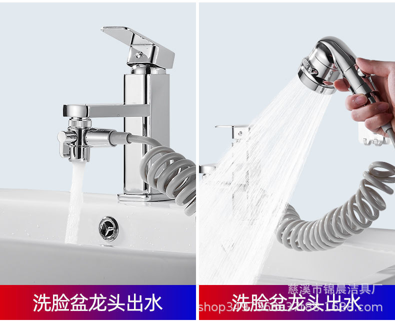 Shower head, washbasin, faucet, external connection, popular hair-washing wonder, extender, handheld small nozzle set for bathroom undefined