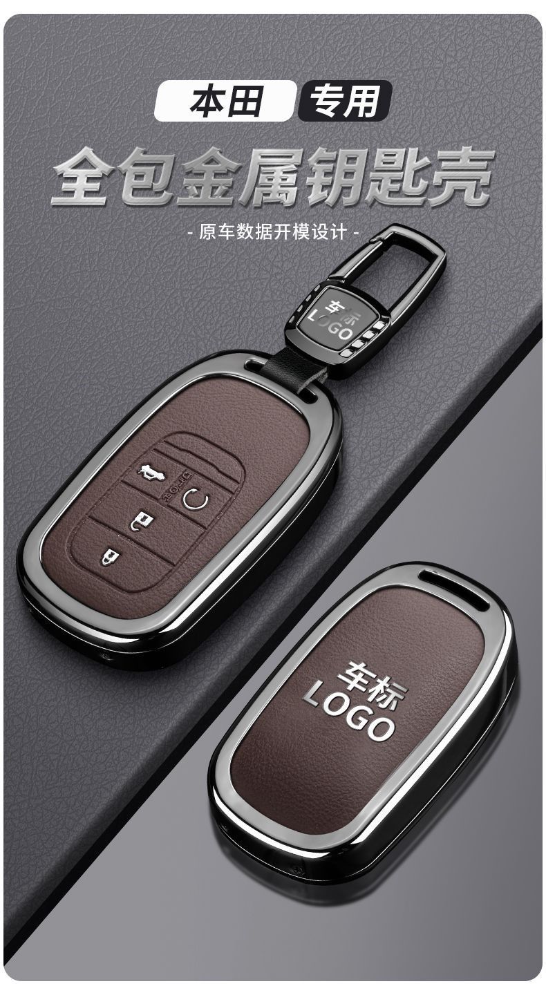Suitable for Dongfeng Honda CRV key case, specifically for Accord, Civic, Breeze, Integra X, and Inspire