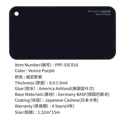 color change film body color | Auto Color Change Film - venetian-purple-15215m