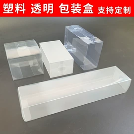文件袋;塑料塑胶标签;文件夹